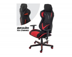 Record красное / черное Компьютерное кресло