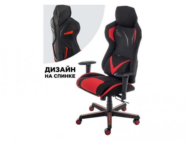 Record красное / черное Компьютерное кресло