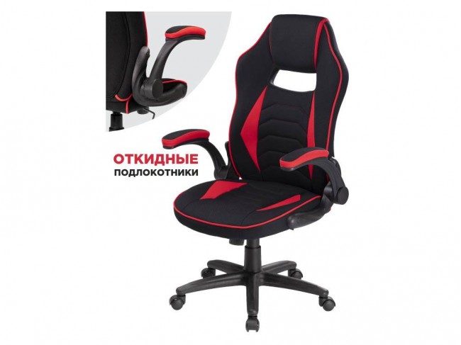 Plast 1 red / black Офисное кресло