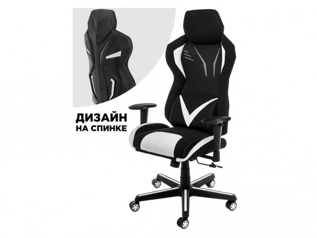 Record белое / черное Компьютерное кресло