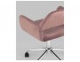 Офисное кресло Stool Group ROSS Розовый