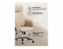 Avrora beige / brown Офисное кресло