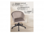 Пард светло-коричневый Офисное кресло