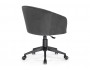 Тибо графитовый Офисное кресло