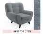 Дизайнерское мягкое кресло Lotus букле базальт