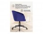 Тибо темно-синий Офисное кресло