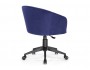 Тибо темно-синий Офисное кресло