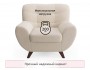 Дизайнерское мягкое кресло Lotus букле айвори