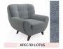 Дизайнерское мягкое кресло Lotus букле базальт