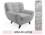 Дизайнерское мягкое кресло Lotus букле светло-серый