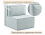 Мягкое дизайнерское кресло-кровать Слайд/Slide мята пастель