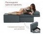 Мягкое дизайнерское кресло-кровать Слайд/Slide темно-серый маренго