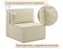 Мягкое дизайнерское кресло-кровать Слайд/Slide бежевое