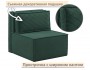 Мягкое дизайнерское кресло-кровать Слайд/Slide изумруд