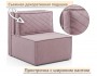 Мягкое дизайнерское кресло-кровать Слайд/Slide лиловый
