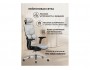Samur white / black Офисное кресло