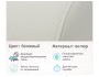 Мягкое дизайнерское кресло Pati бежевый