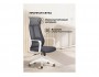 Tilda dark gray / white Компьютерное кресло
